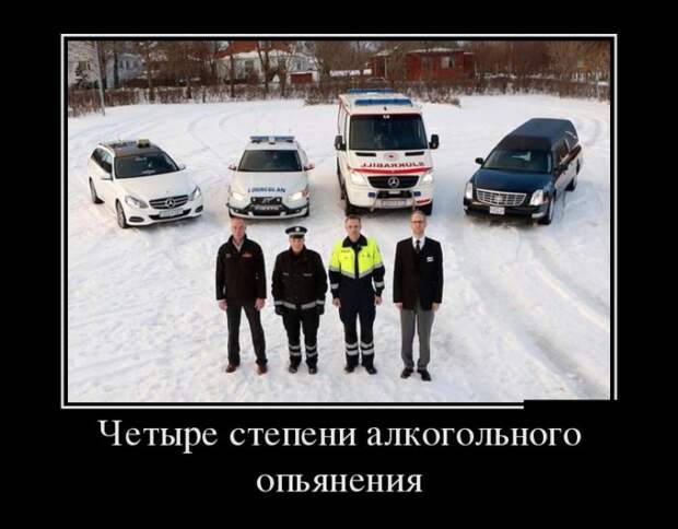 Демотиваторы (30 фото)