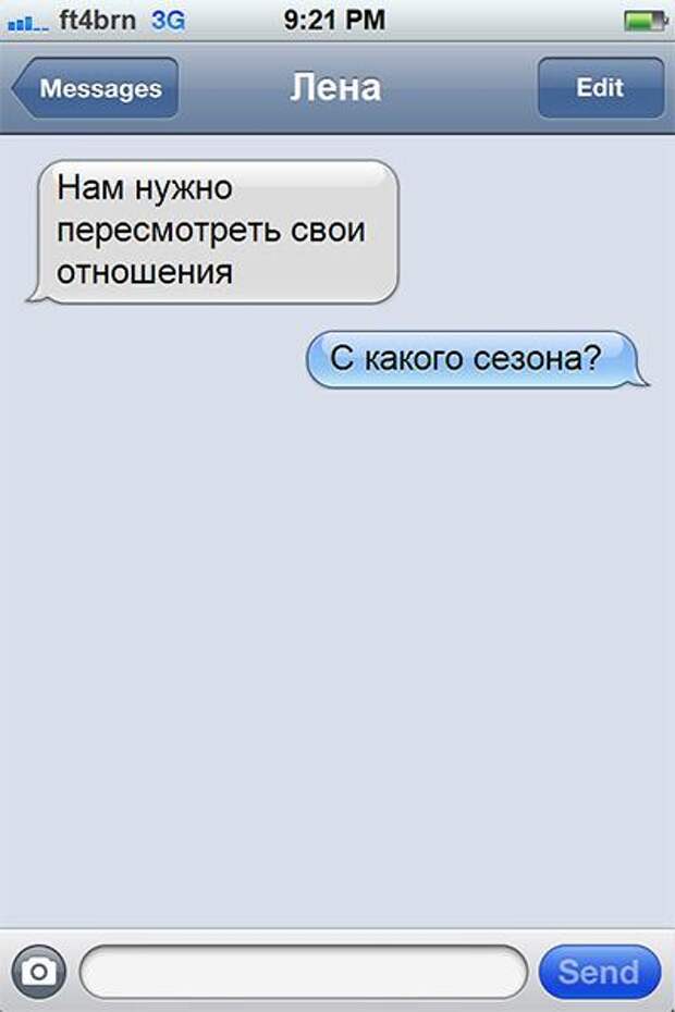 25 СМС о настоящих чувствах 25 СМС о настоящих чувствах