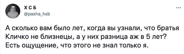 Какие только мысли не приходят в головы пользователей Твиттера Какие только мысли не приходят в головы пользователей Твиттера