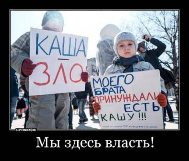 Исповедь бывшего скакуна