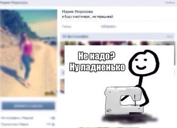Когда ты уже собрался