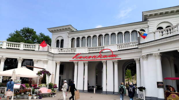 Кисловодск принял более 540 тысяч туристов в 2025 году