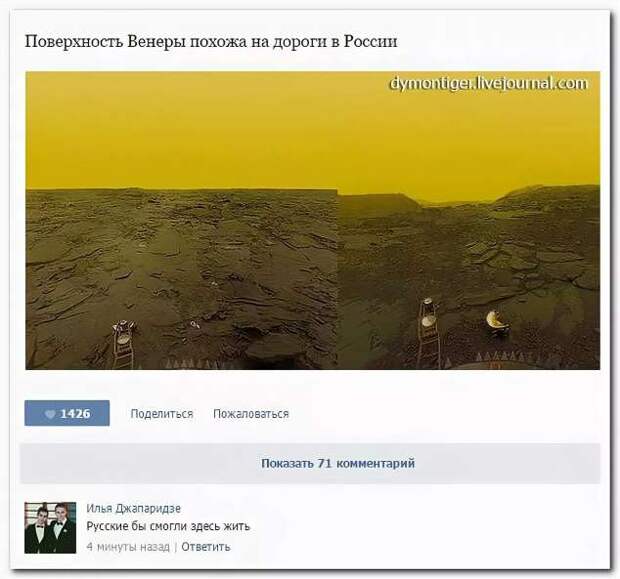 Смешные комментарии. Подборка chert-poberi-kom-chert-poberi-kom-54371212082020-18 картинка chert-poberi-kom-54371212082020-18
