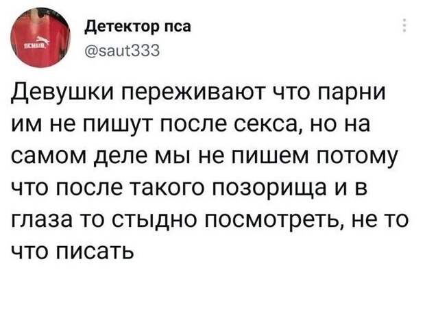 6. Как происходит на самом деле... 6. Как происходит на самом деле...