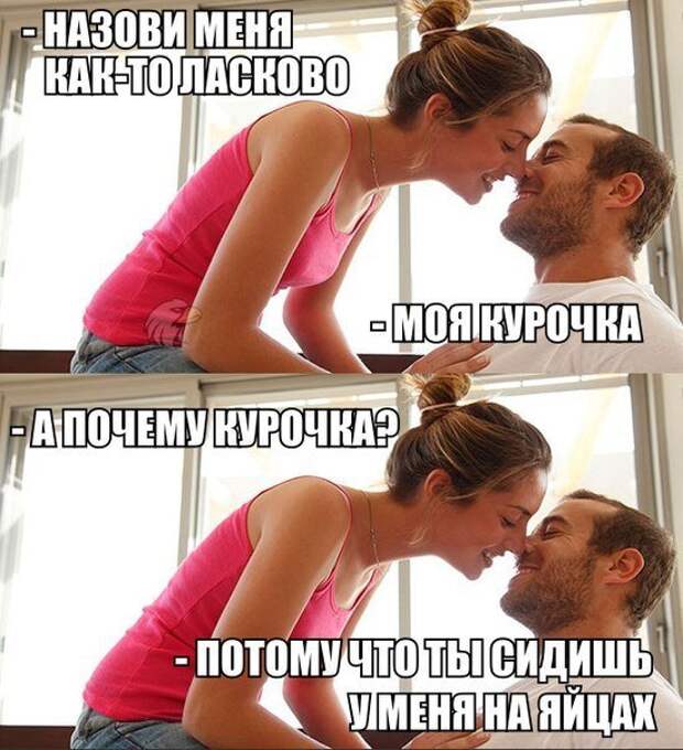 Позитивный пост+142 Позитивный пост+142