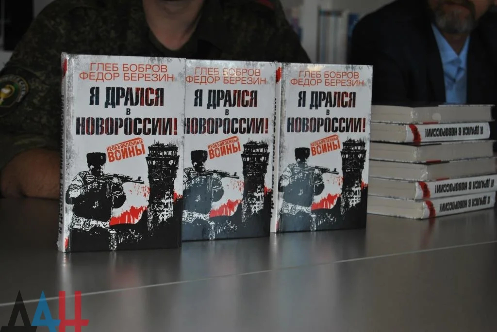 Попиарились на войне в Донбассе?