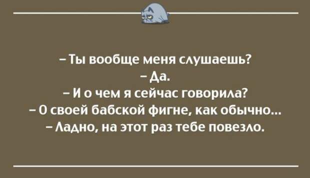 20 открыток для тех кого всё достало