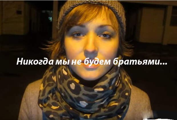 Нужна ли Украина России, или немного об украинском национализме