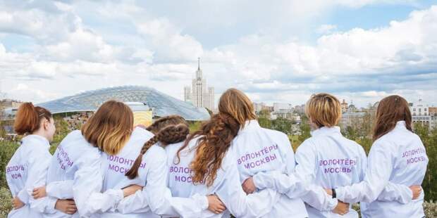 Молодежное добровольчество активно развивается в Москве — Сергунина. Фото: В. Новиков mos.ru