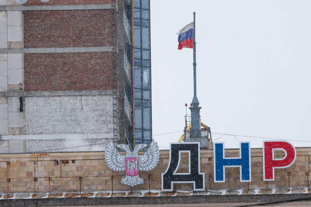 В России отреагировали на решение Украины переименовать районы в городах Донбасса