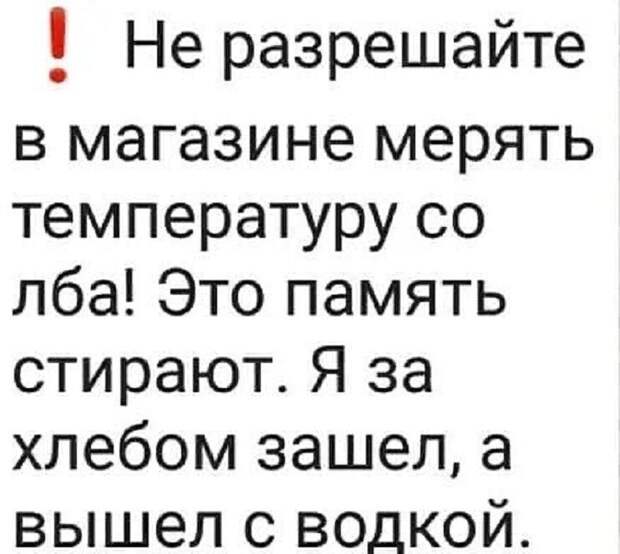 Хохотальня