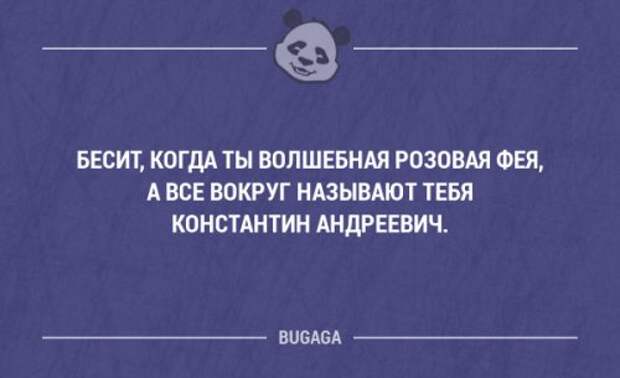 Смешные мысли и короткие анекдоты. Часть 88 (18 шт)