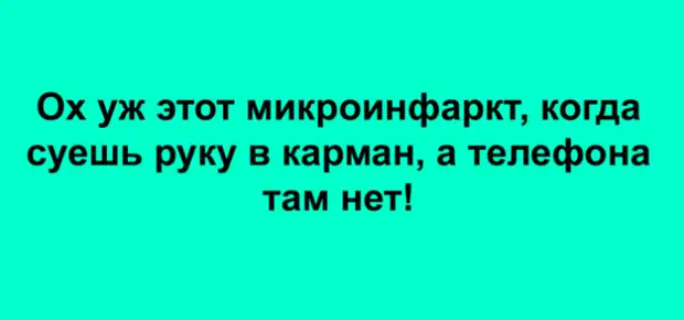 Интересные анекдоты, которые позабавят вас и подарят позитив