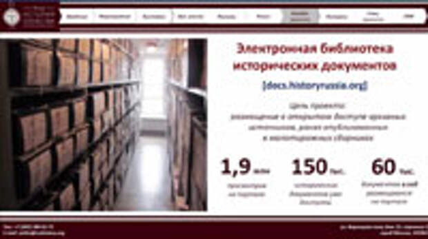 Гриф РИО – это знак качества – Могилевский