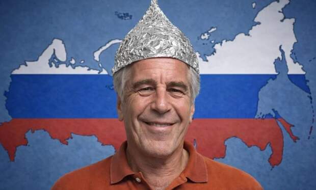 «Дело Эпштейна» взрывает Америку. Осколки могут долететь и до России