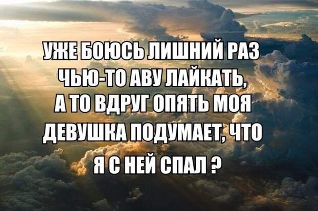 Картинки с надписями мем, прикол, юмор