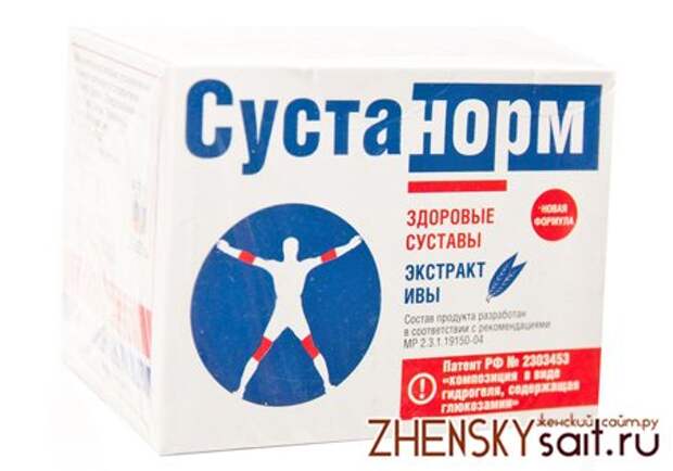 Сустанорм Сустанорм
