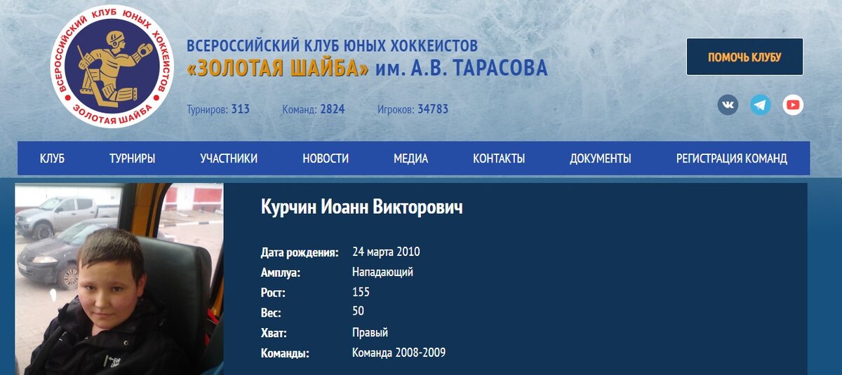 Враг не дремлет! Нельзя ни на минуту забывать, что "коллективный запад" в настоящий момент времени использует все возможные средства для ослабления нашей страны и подрыва доверия к власти.-3