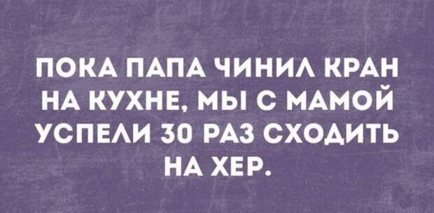 Смешные картинки и фотографии с надписями со смыслом (10 фото) Смешные картинки и фотографии с надписями со смыслом (10 фото)
