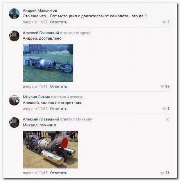 Смешные комментарии. Подборка chert-poberi-kom-chert-poberi-kom-43350203102020-18 картинка chert-poberi-kom-43350203102020-18