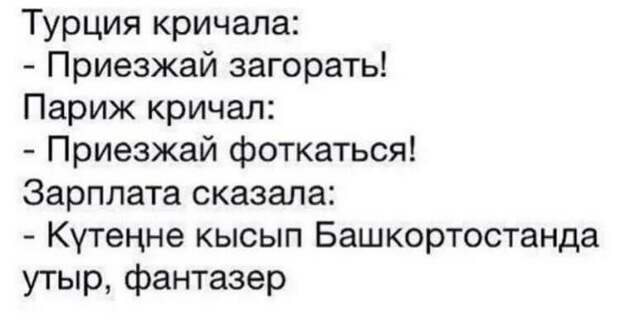 Подборка анекдотов, которые поднимают настроение