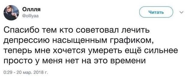 За что не любят трудоголиков За что не любят трудоголиков