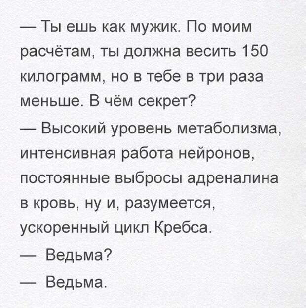 Паранормальных пикч