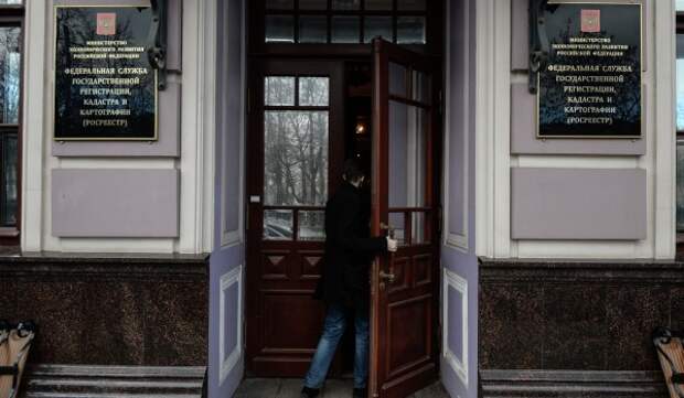 Режим работы московского Росреестра изменится в новогодние праздники