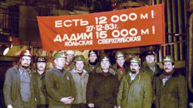 Тайна советской дыры: что скрывала Кольская скважина?