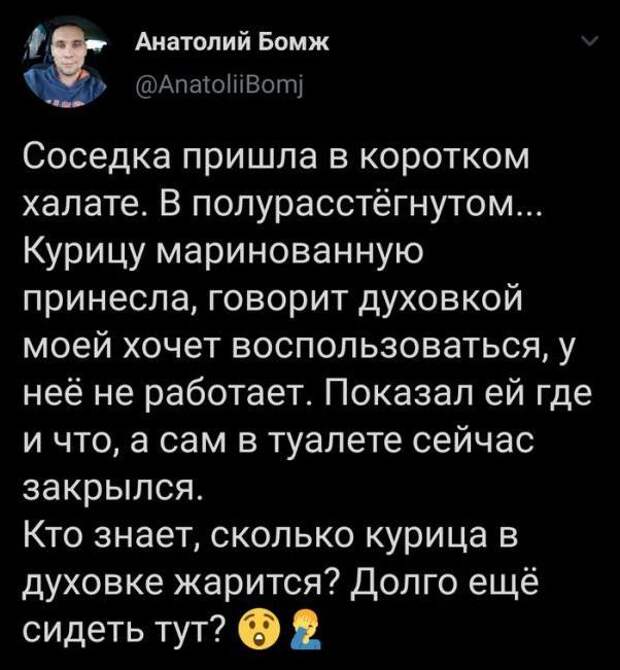 setey-cocialnyh-kommentarii-citaty-vkontakte-vkontakte-smeshnye-statusy