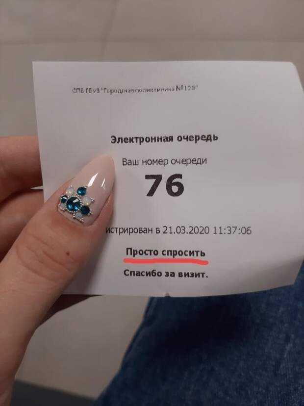 Шутки из сферы здравоохранения (15 фото)