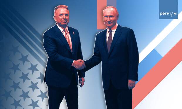 Уиткофф передал главе аппарата Белого дома Уайлс записку с упоминанием Путина