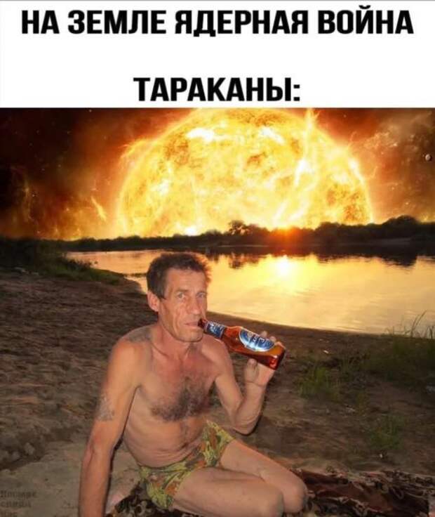 Неадекватный юмор из социальных сетей. Подборка chert-poberi-umor-chert-poberi-umor-11150625062020-7 картинка chert-poberi-umor-11150625062020-7