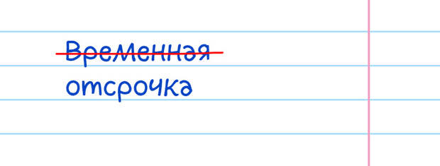 20 популярных фраз, от которых учитель русского языка может упасть в обморок