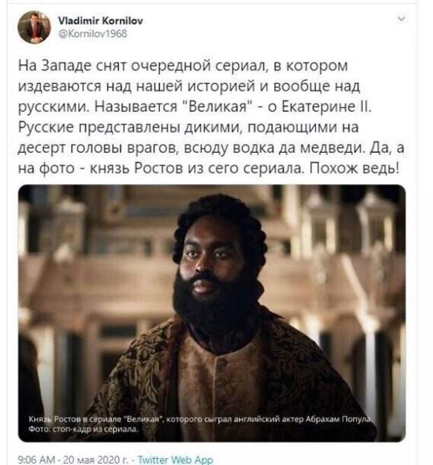 князь ростов