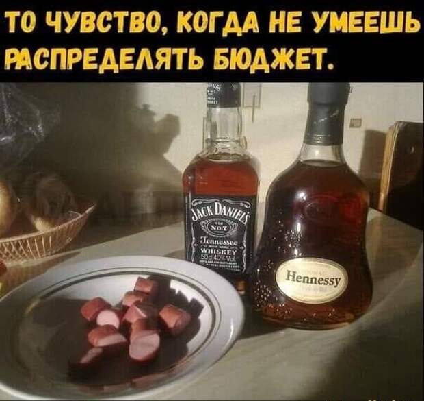 Угарные картинки с надписями (суббота)