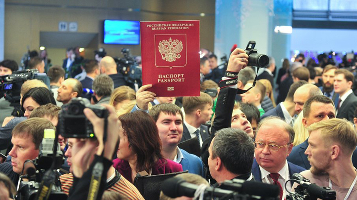 паспорт