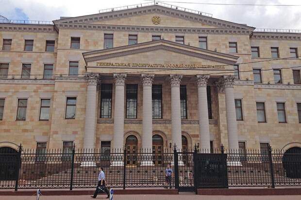 Генпрокуратура признала нежелательной американскую НПО Bard College