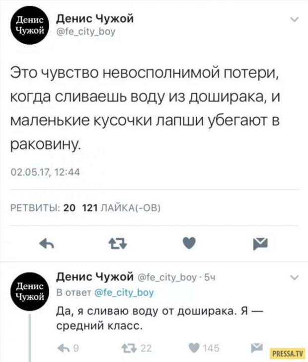 Смешные комментарии. Подборка chert-poberi-kom-chert-poberi-kom-36410623082020-9 картинка chert-poberi-kom-36410623082020-9