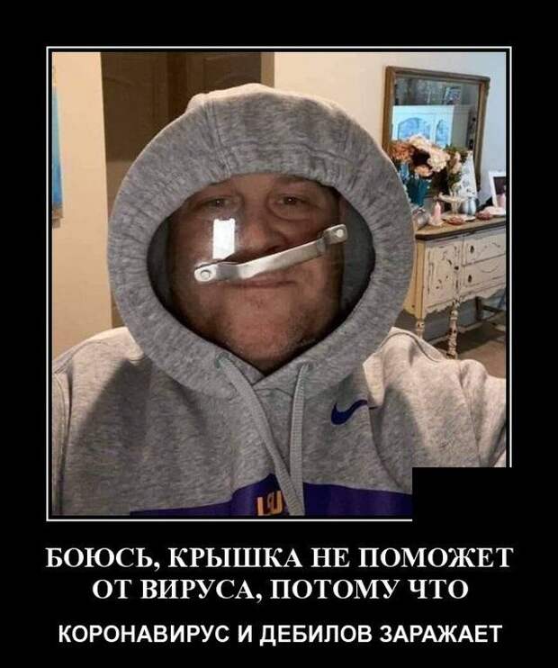 demotivatory-demotivator-smeshnye-demotivatory-demotivator-so-smyslom
