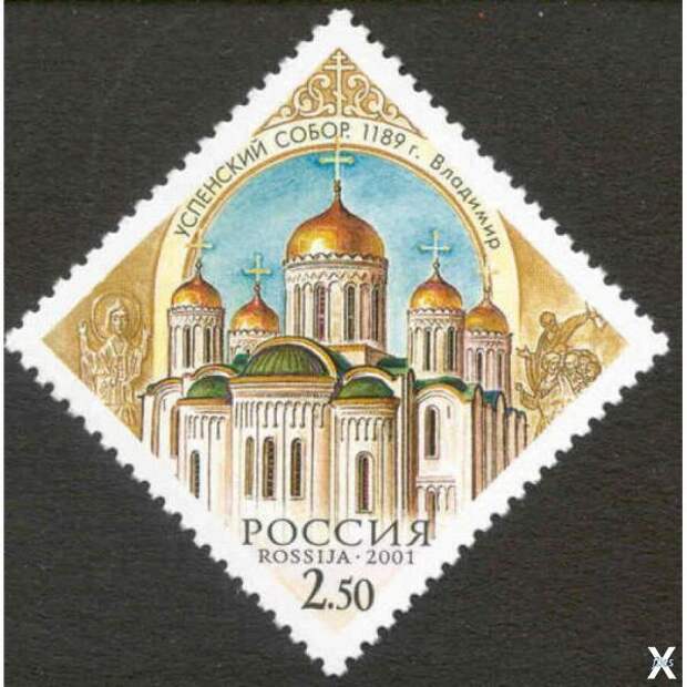 Почтовые марки России гордятся соборо...