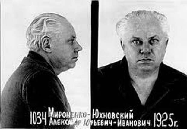 Судьба нацистского карателя и активиста КПСС «Алекса Лютого»