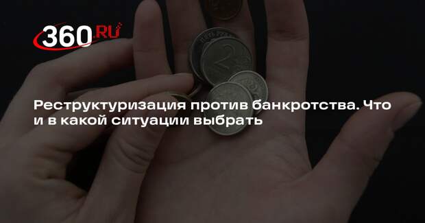 Акционер Остудин: важно трезво оценить перспективы на три года вперед
