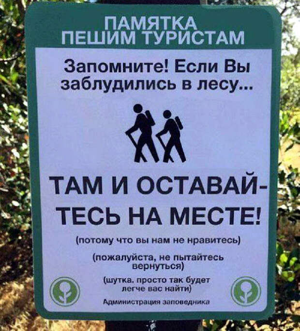 Злая шутка. Злая шутка.