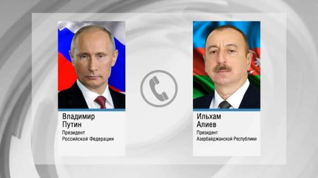 Путин и Алиев обсудили реализацию договоренностей России, Азербайджана и Армении