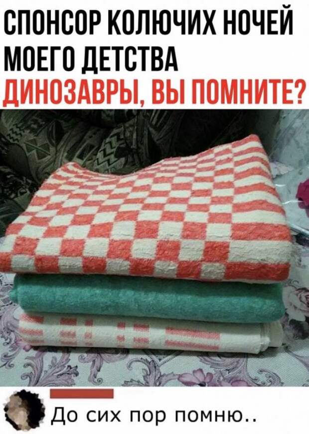 Смешные комментарии к постам в социальных сетях