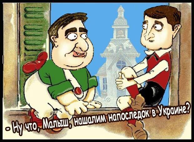 Политические комментарии из инета