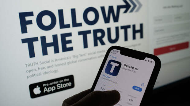 Соцсеть экс-президента США Трампа Truth Social Соцсеть экс-президента США Трампа Truth Social - РИА Новости, 1920, 10.02.2022