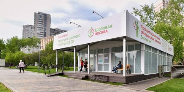Диагностика в «Здоровой Москве» позволяет предотвращать серьёзные заболевания. Фото: Ю. Иванко mos.ru
