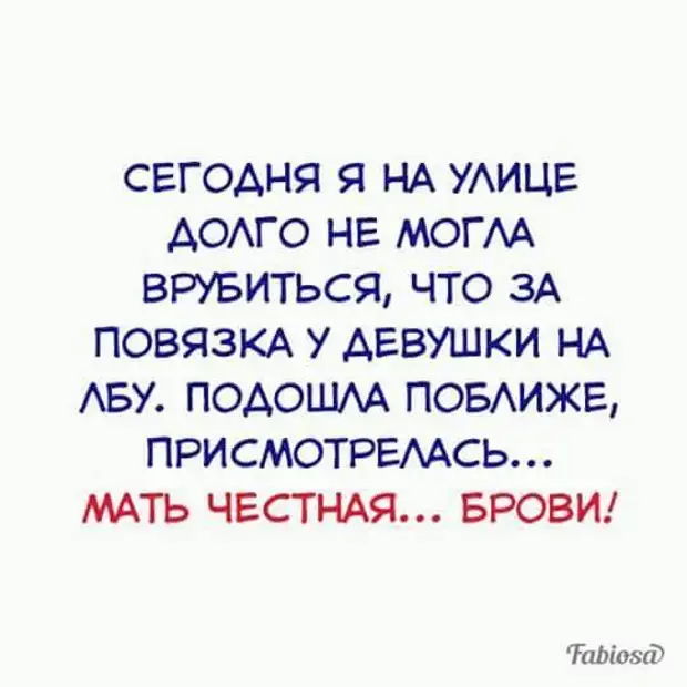 Сильный тот кто сильный. Рассказ о коте в сапогах. Цитаты про сильных людей. Мать честная. Подлость цитаты и афоризмы.